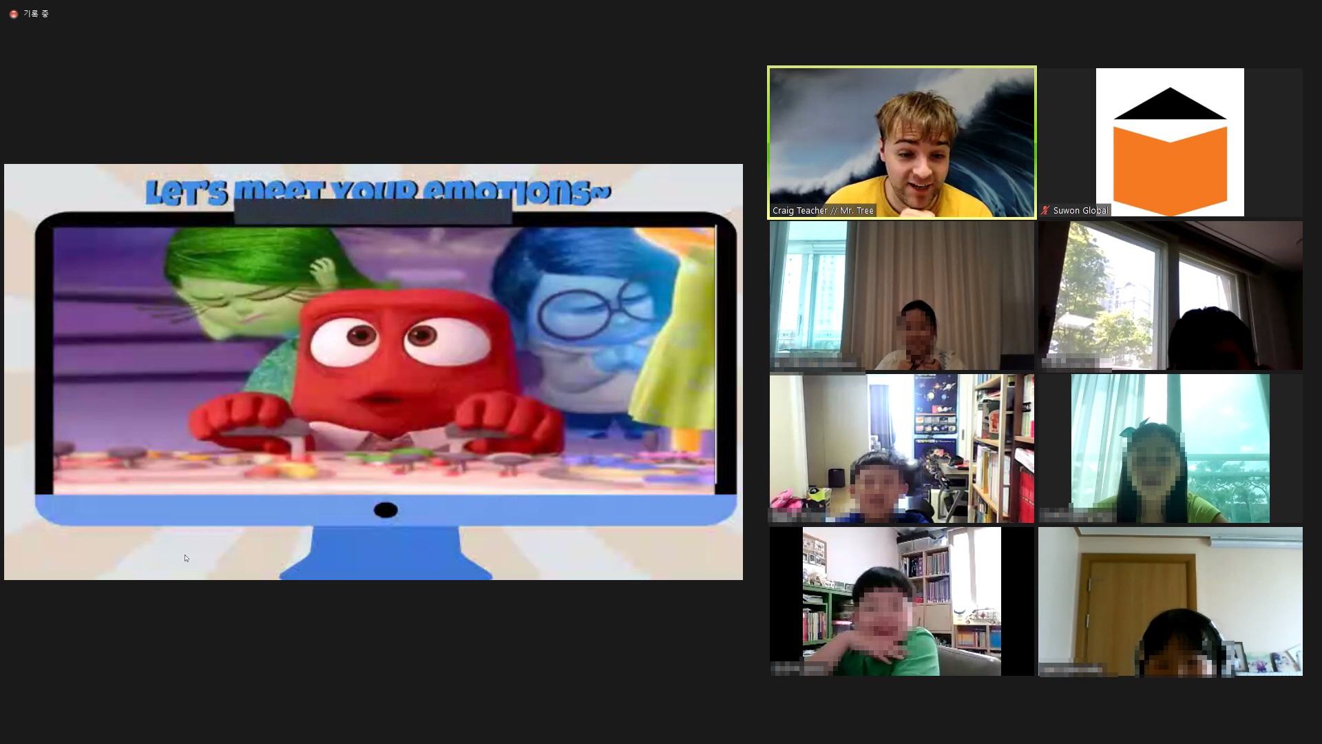 글로벌교육팀 2021 여름방학캠프 Go Green!! 3회차 2번 이미지